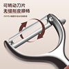 Walnut Peeling Knife Household Peeling Knife Kitchen Household Multifunctional Potato Peeling Fruit Knife Peeling Knife Melon Peeler