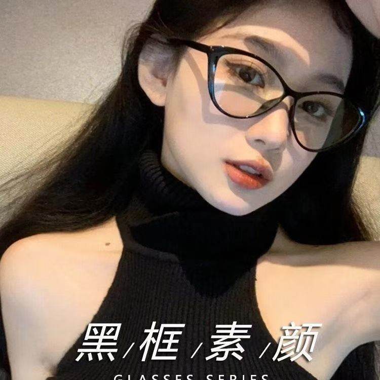 Retro Glasses Frame European and American Cat Eye Trend Anti-Blue Light Flat Glasses for Women Simple Stylish Fashion Student Myopia Glasses