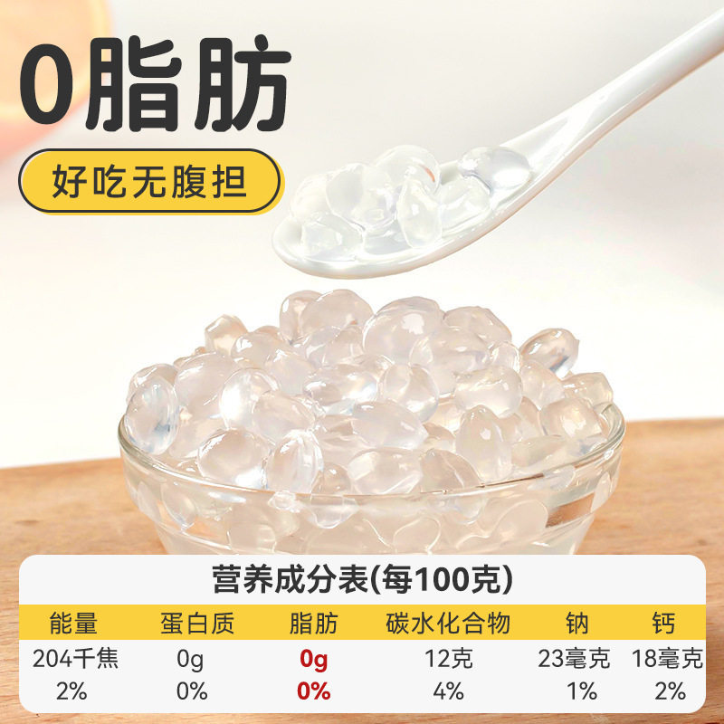 Original Crispy Boba Pearl Milk Tea Shop Raw Materials Ingredients Small No-Cook Popping Pearls Crystal Balls