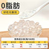 Original Crispy Boba Pearl Milk Tea Shop Raw Materials Ingredients Small No-Cook Popping Pearls Crystal Balls