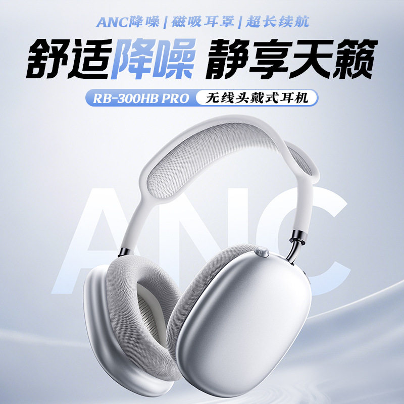 REMAX ANC noise reduction ENC wireless head-mounted magnetic earphones long-lasting ergonomic headset 300HB