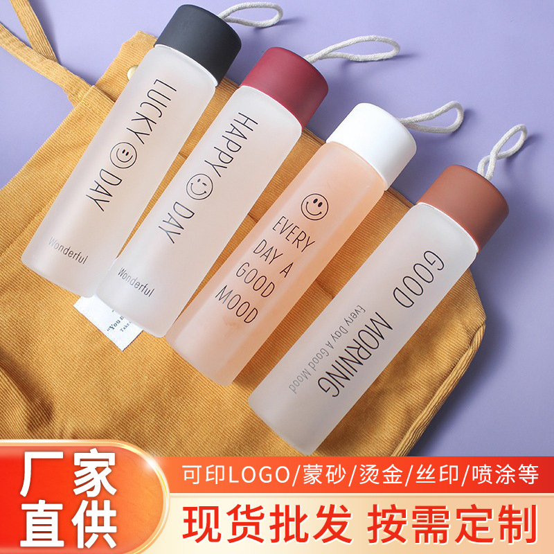 แก้วใสง่าย ๆ แบบพกพา ถ้วยพกพา กีฬากลางแจ้ง ถ้วยน้ำปิดผนึก กิ...