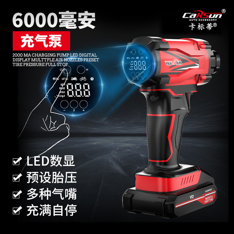 Car Wireless Air Pump Car Air Pump Automatic Charging and Stoping Convenient Handheld Car Tire Air Pump