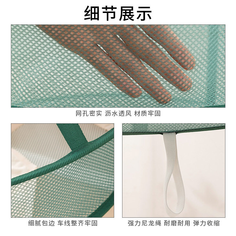 New dark green clothes basket woolen sweater anti-deformation drying net pocket multi-functional drying net household clothes basket wholesale