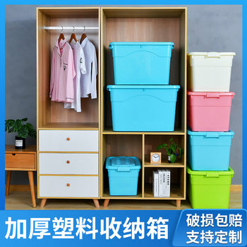 Clothing Storage Box, Plastic Storage Box, Book Organizer, Sundry Toy Car Box, Transparent Moisture-Proof Suitcase