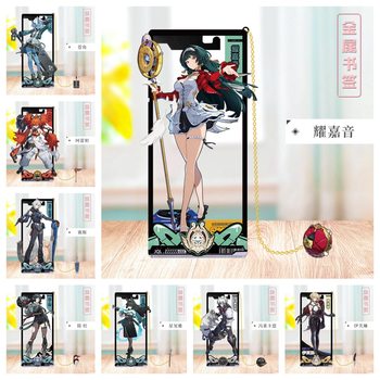 Anime Metal Bookmark Nico Meiko Cat Palace Jue Xiu Mio Metal Bookmark Study Stationery Two-Dimensional Guizi Dong
