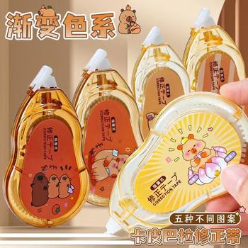 Kapibala Correction Tape for High-Value Students, Large Capacity Correction Tape for Middle School Students