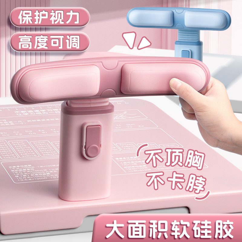 Sitting Posture Corrector for Primary School Students, Writing Posture for Children, Anti-Bowing Posture Correction, Vision Protector, Lying on the Table