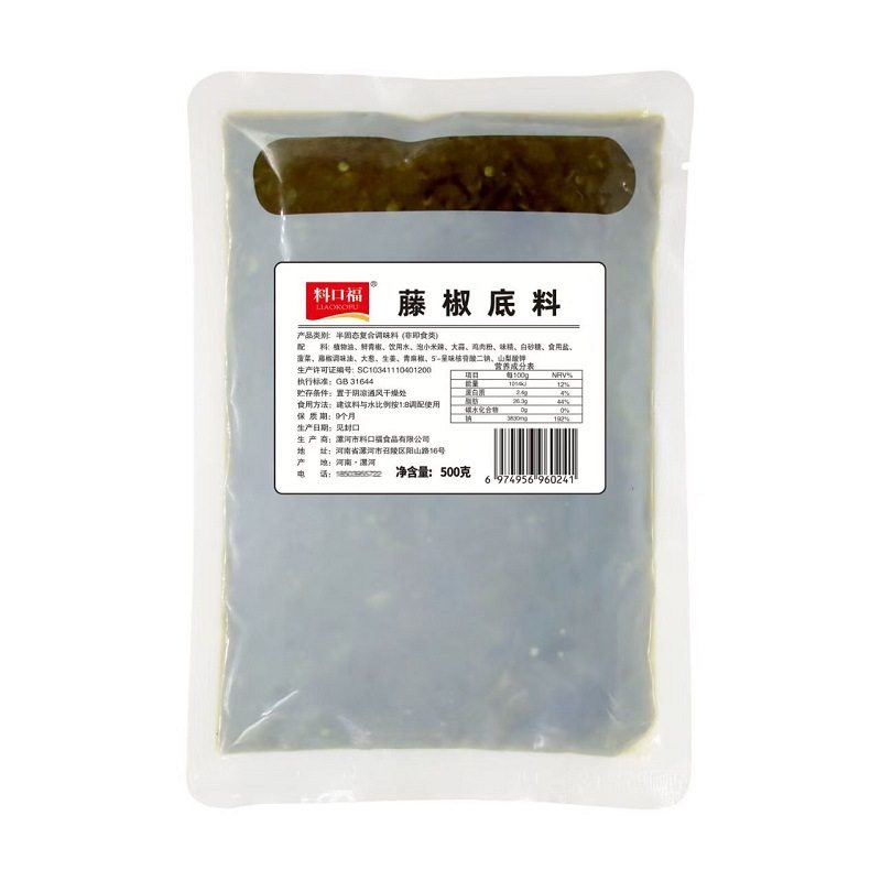 Spicy Pepper Base for Grilled Fish, Chicken, Sesame Sauce, Rice Noodles, and Hot Pot, Suitable for Commercial Catering Wholesale