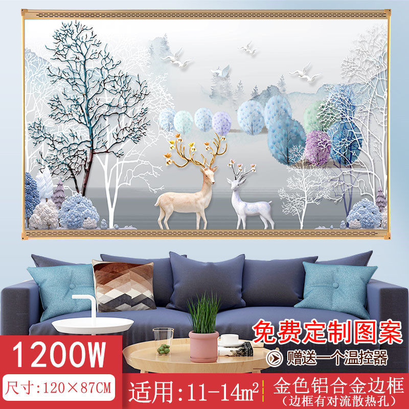 厂家直供石墨烯碳晶墙暖取暖器家用节能壁画电暖器壁挂式电暖画