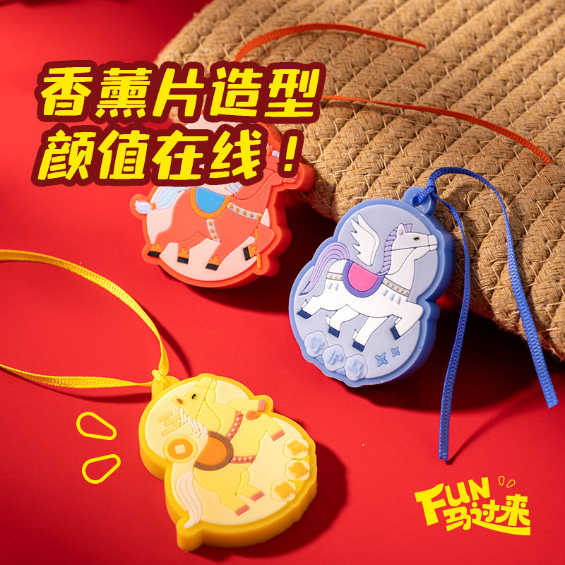 Deli Man047 Year of the Horse Series Plastic Modeling Erasers for Students and Children, Scented Cartoon Erasers