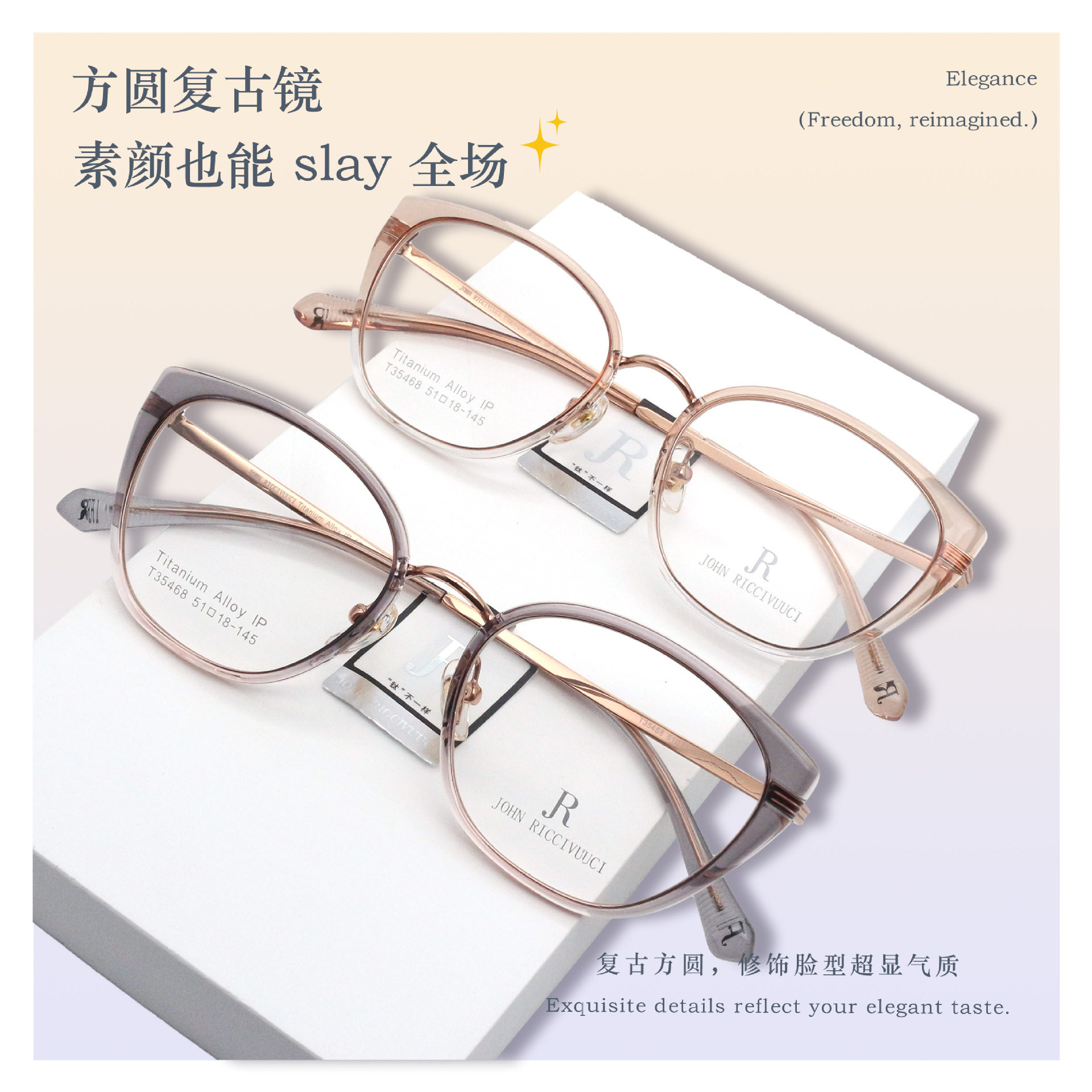 Wholesale 35468 ultra light fashion titanium glue combined with cat's eye big frame glasses super elastic temple IP plating multicolor