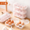 Outdoor Camping Style Shock-Proof and Shatter-Proof Egg Box Travel Anti-Fall Plastic Egg Tray Portable Protective Box Storage Box Home