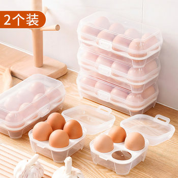 Outdoor Camping Style Shock-Proof and Shatter-Proof Egg Box Travel Anti-Fall Plastic Egg Tray Portable Protective Box Storage Box Home
