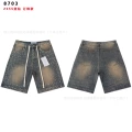 8703 washed blue