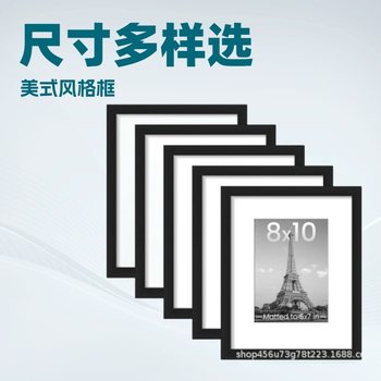 8X10 11*14inch Photo Frames, Various Color Photo Framed Empty Frames, Wall Decoration Manufacturers Wholesale