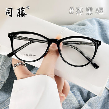 1349 European and American Spice Girl TR90 Ultra Light Cat Shaped Myopia Glasses Frame Black Frame Women's Plain Retro Modern Plain Mirror