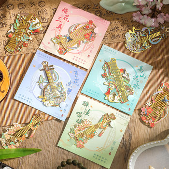 Holiday gift high-grade antique musical instrument bookmark birthday gift creative antique national tide guzheng pipa metal bookmark