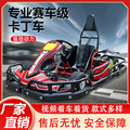seller product image