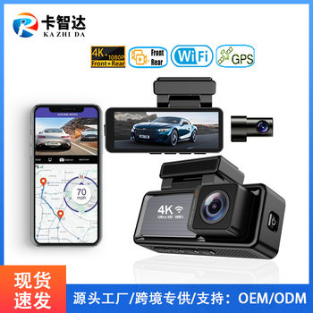 M6 Driving Recorder Ultra-Clear Front 4K Rear 2.5Kwifi Interconnection Gps Optional 24-Hour Parking Monitoring Source