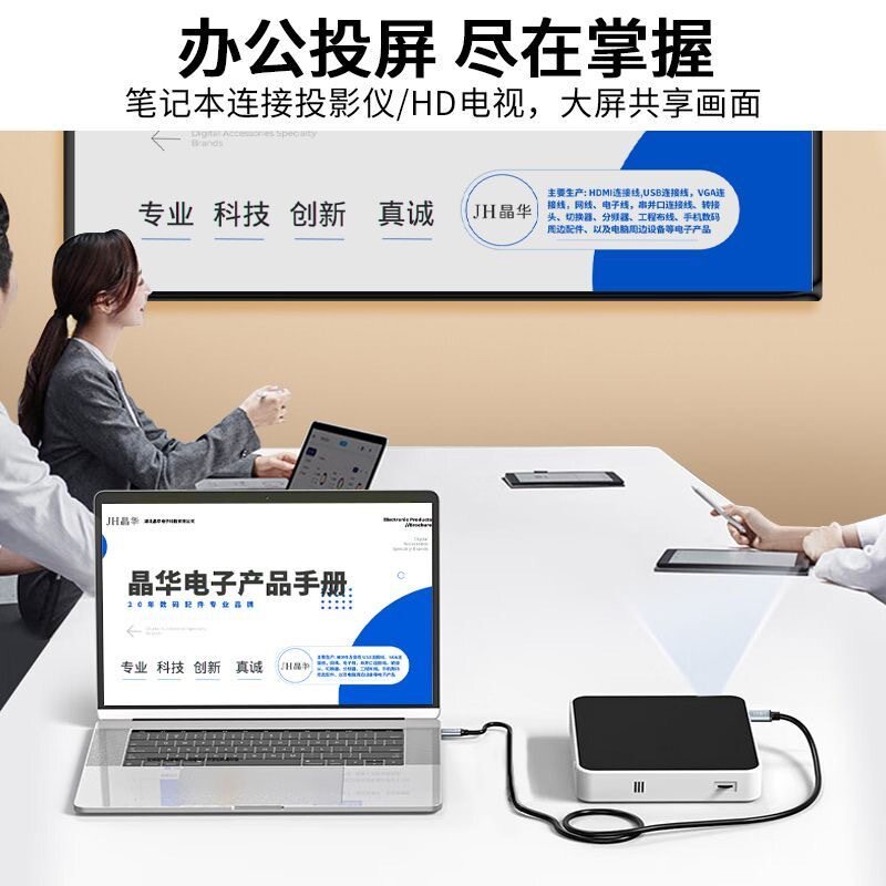 Jinghua 2.0Hdtv Fiber Optic Cable Audio and Video Cable 4K Engineering Monitor Computer Connection Cable