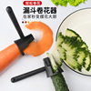Multifunctional Spiral Flower Curler Cucumber Carrot Kitchen Creative Plate Decorations Cut Flower Artifact Fruit and Vegetable Shavings Tools