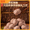 Authentic Hand-Made Chaozhou Beef Balls, Chaozhou Beef Tendon Balls, Specialty Barbecue Hot Pot Food Wholesale