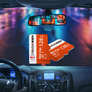 Fast Storage 32G/64G/128G/256G High-Speed Memory Card Recorder Tf Card Monitoring Tablet Phone Sd Card