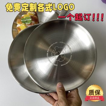 304 Korean-Style Stainless Steel Ins-Style Barbecue Metal Tray Trendy Dessert Fruit Plate Thickened Round Plate Bone Spit Tray