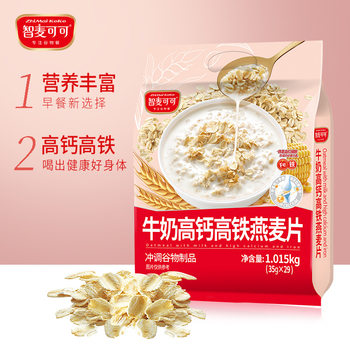 Oatmeal Manufacturer Direct Sales Milk High Calcium High Iron Oatmeal 1015g Ready-To-Eat Nutritious Breakfast Meal Replacement Cereal