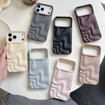 Ins-Style Niche Three-Dimensional Wave Pattern Suitable for 15 Pro Max, Apple 16 Pro Phone Case, iPhone 17 Silicone Matte Finish