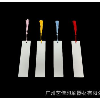Sublimation Metal Bookmark Thermal Transfer Blank Aluminum Bookmark