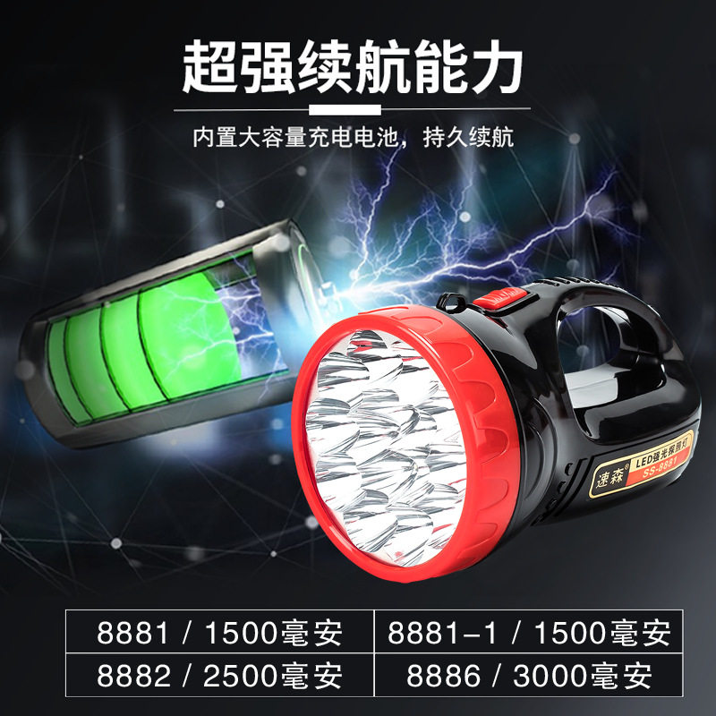 High-power led strong light rechargeable probe light portable lamp outdoor patrol fire fighting Special Forces flood control flashlight