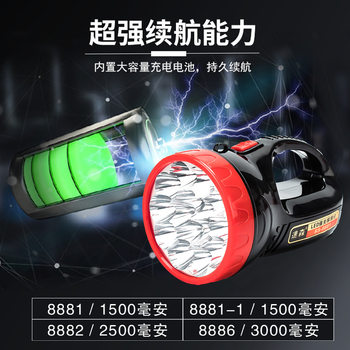 High-power led strong light rechargeable probe light portable lamp outdoor patrol fire fighting Special Forces flood control flashlight