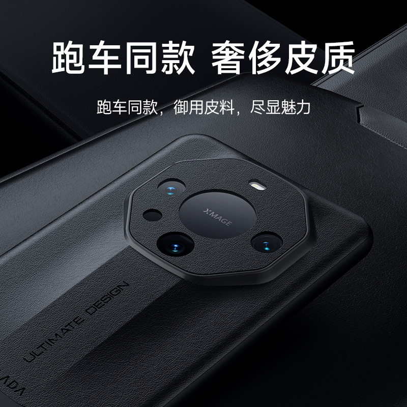 Huawei Mate80 Phone Case Sulada Instantly Transforms into a Porsche Extraordinary Masterpiece, Suitable for Mate70 Full-Cover Leather Case