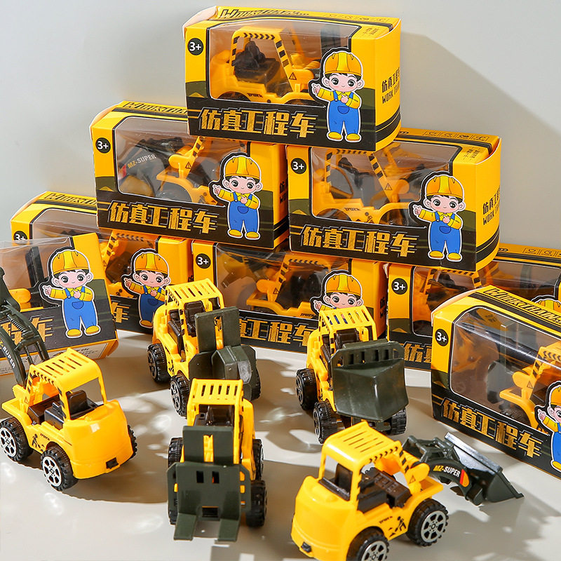 Children's pull-back car gift box engineering vehicle toy bo...