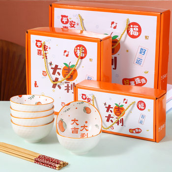 Good Luck and Prosperity Ceramic Tableware Bowl and Chopsticks Set, Household Rice Bowl Gift Box Set, Small Opening Gift, Casual Gift