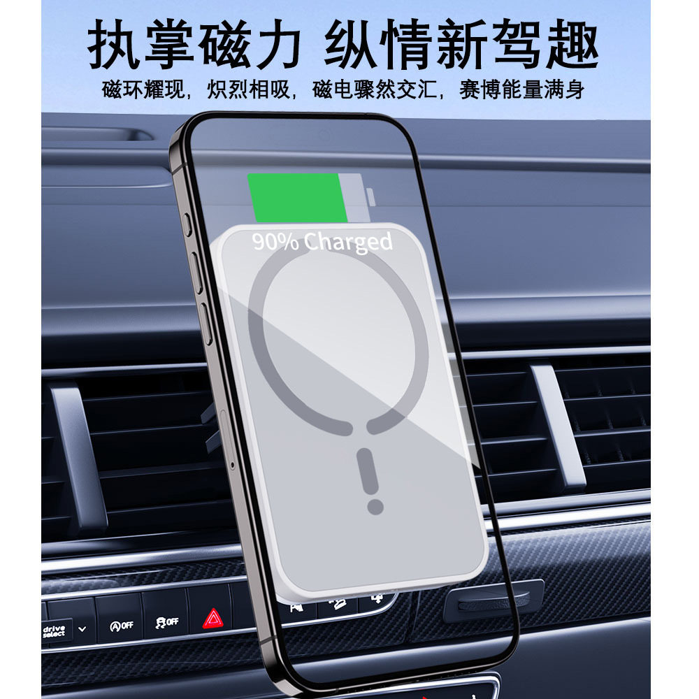 magsafe car wireless charger car charger magnetic suction wireless charger 15w magnetic suction car wireless charger