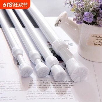 No-Drill Installation Curtain Rod Telescopic Rod Curtain Rod Support Rod Retractable Clothes Drying Rod Fixed Door Curtain Hanging Rod Support Rod
