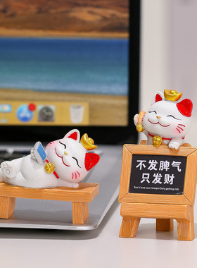 黑板招财猫小摆件公室工位解压公仔桌面柜台公装饰品礼物摆件