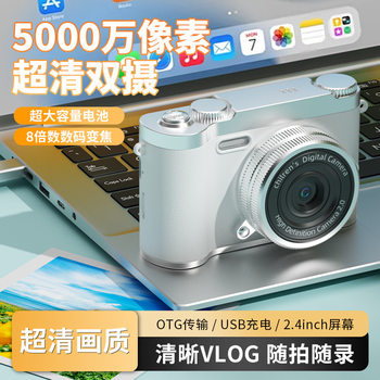 ccd digital camera selfie student entry hd travel camera retro portable small card camera