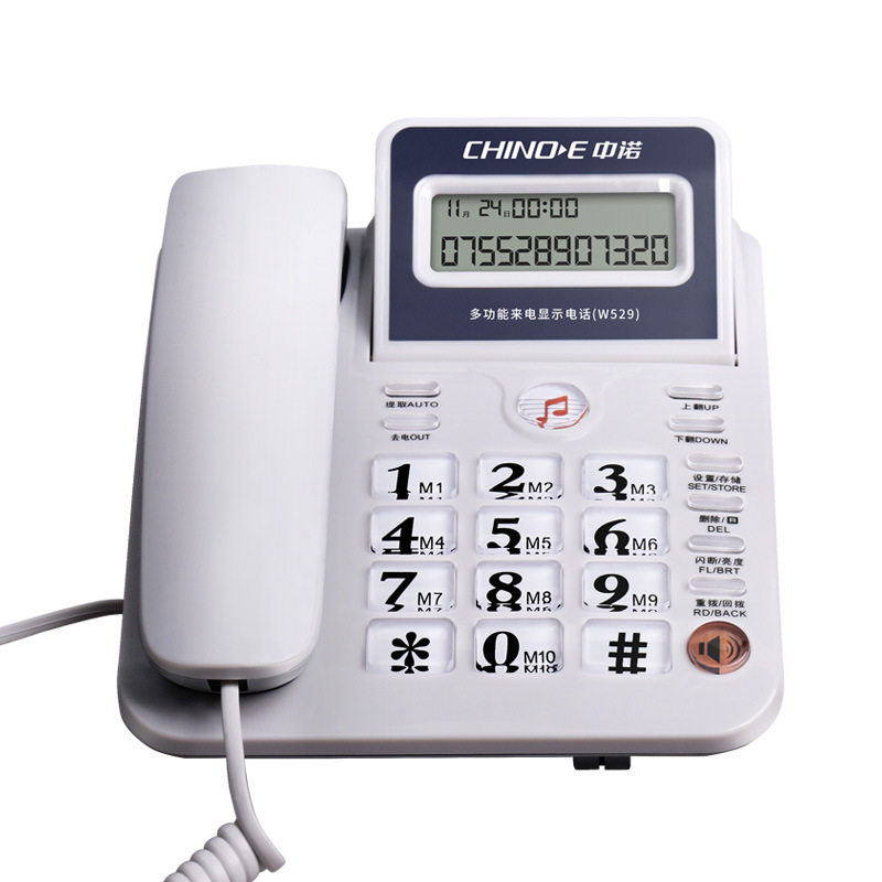 中诺W529抬头坐机家用免提通话电话机固定有线商务前台办公电话