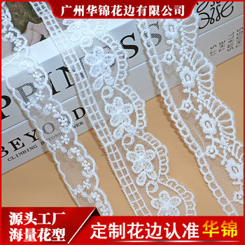 in stock mesh lace accessories lace fabric milk silk embroidery clothing accessories mesh lace