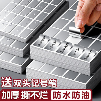 Yayin Label Stickers Waterproof and Oil-Proof Self-Adhesive Stickers Handwritten Tear-Resistant Label Paper Matte Silver Mark Seamless Paste