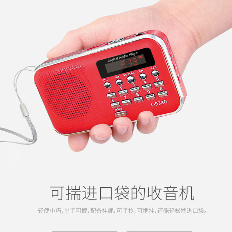 Card speaker L-938G Pocket FM radio for the elderly mini portable listening machine with flashlight