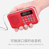 Card speaker L-938G Pocket FM radio for the elderly mini portable listening machine with flashlight