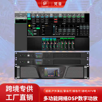 Spot Professional Digital Power Amplifier 2/4 Channel Bluetooth USB Disk High Power Audio System Amplifier