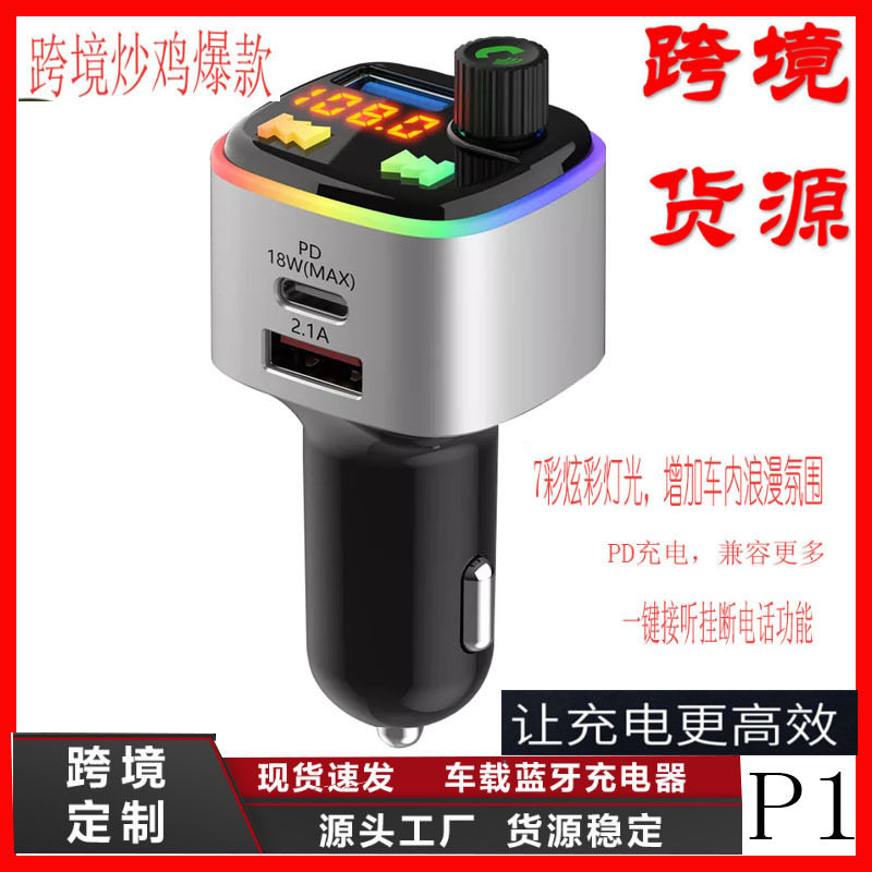 P1 Cross-Border Popular Car Charger Bluetooth Mp3 Player Smart Digital Display Pd18W Fast Charging Zinc Alloy Car Charger