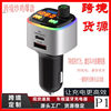 P1 Cross-Border Popular Car Charger Bluetooth Mp3 Player Smart Digital Display Pd18W Fast Charging Zinc Alloy Car Charger