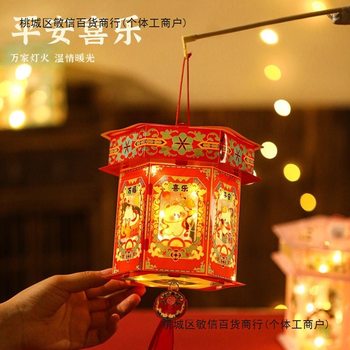 2025 New Mid-Autumn Festival Lantern Kidsren's Cartoon Satchel Lamp DIY Material Package Jade Rabbit Lamp Moon Rabbit Luminous Lantern